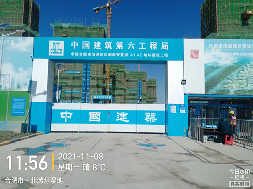 中国建筑第六工程局滨湖烟墩项目可视化